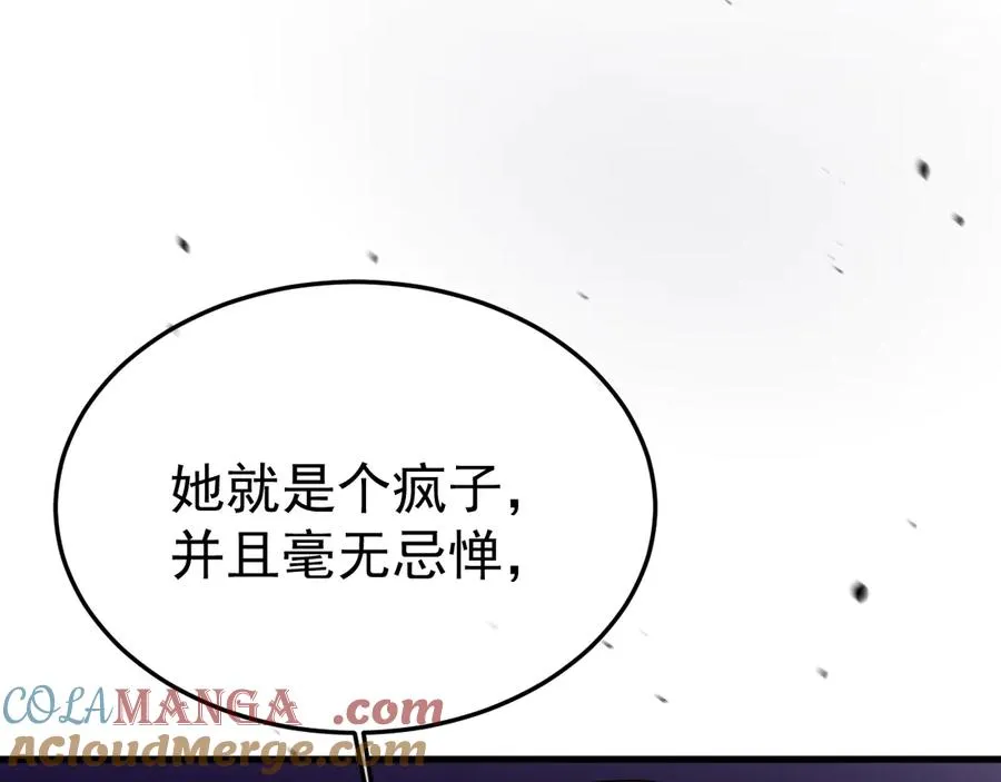 15- 爸爸，让我来照顾你 第145页