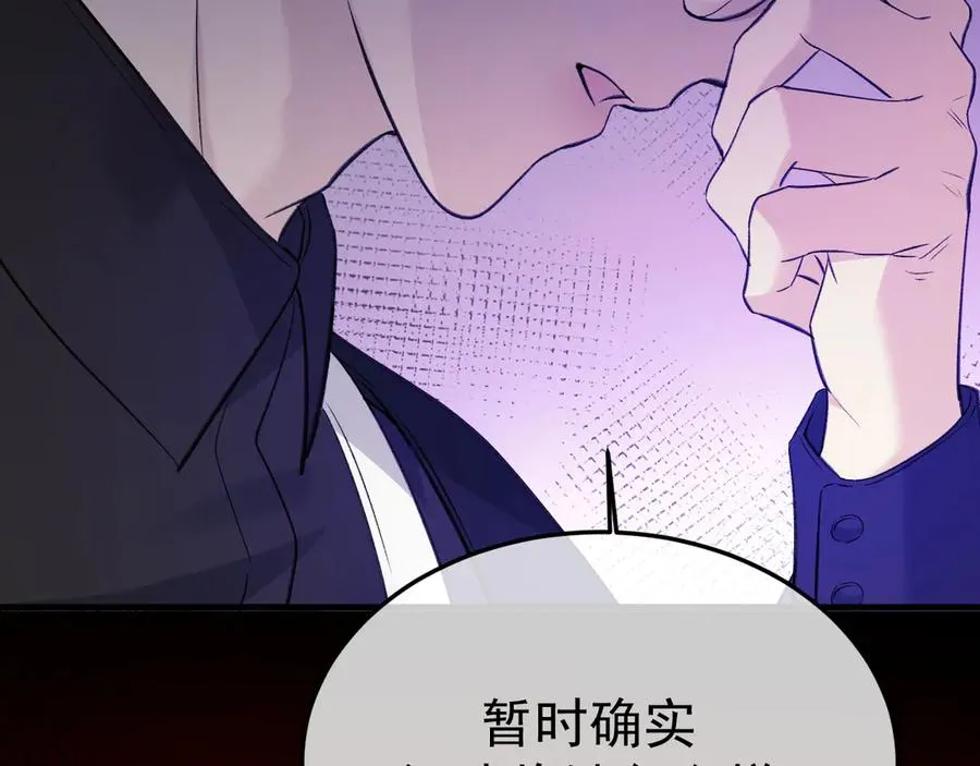 15- 爸爸，让我来照顾你 第147页