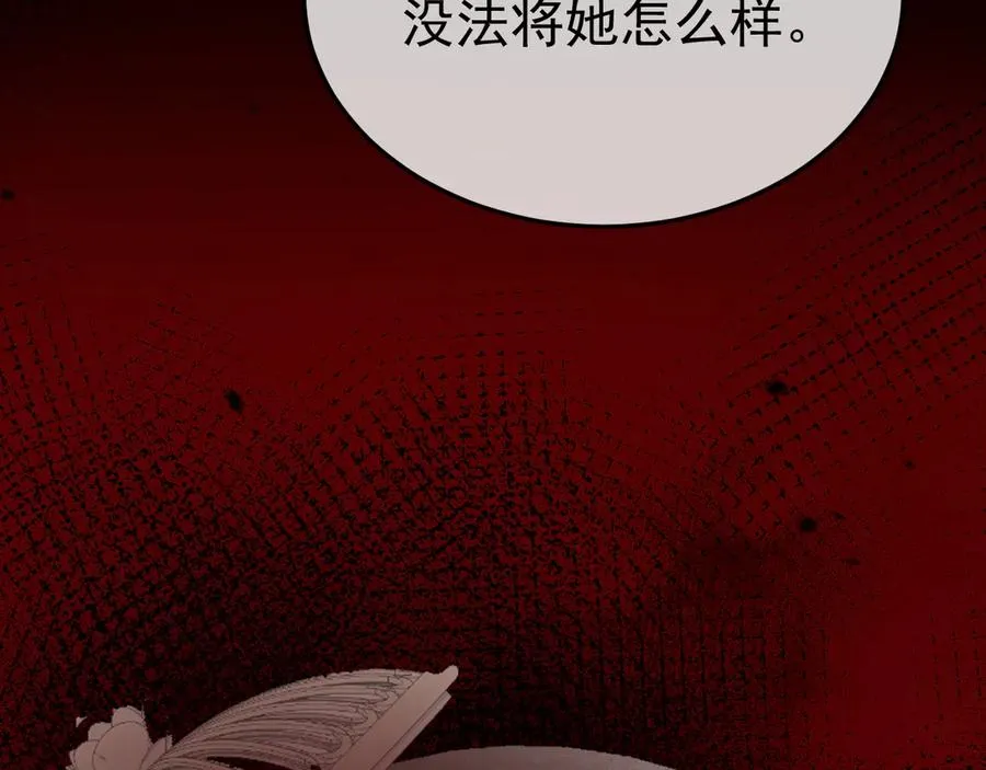 15- 爸爸，让我来照顾你 第148页