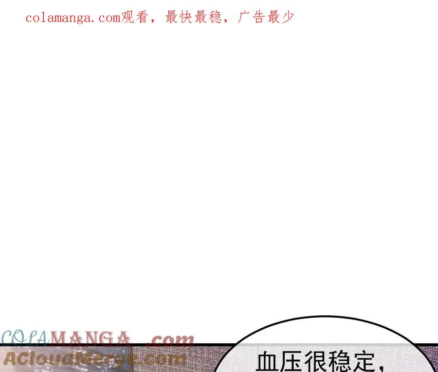 16-真的没救了？ 第1页