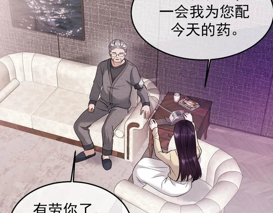 16-真的没救了？ 第2页