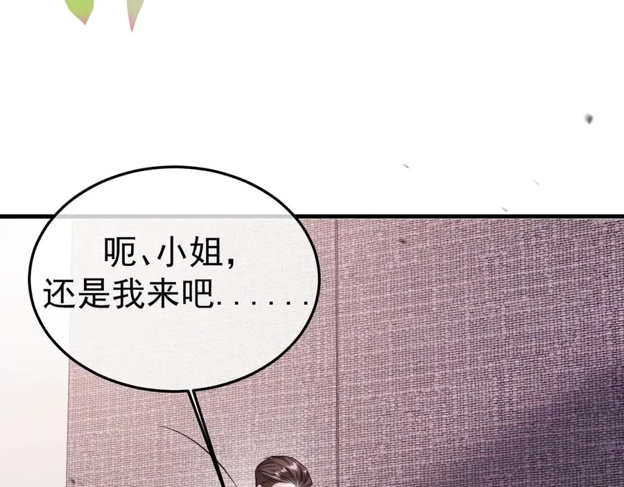 16-真的没救了？ 第7页