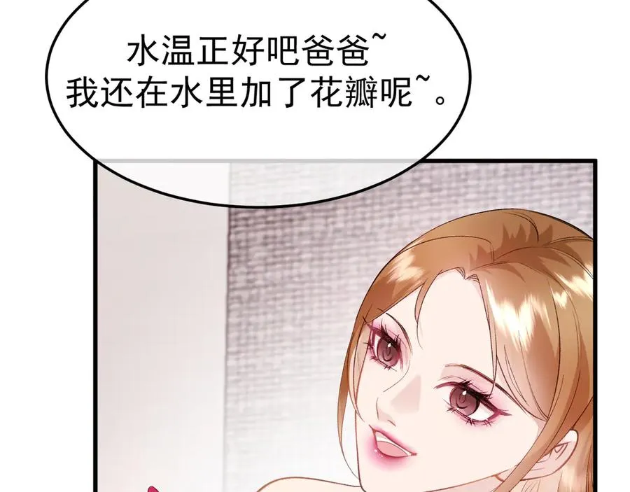 16-真的没救了？ 第10页