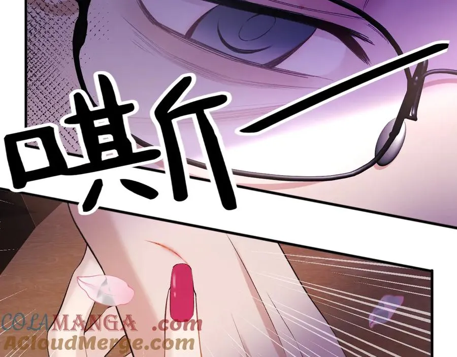16-真的没救了？ 第13页