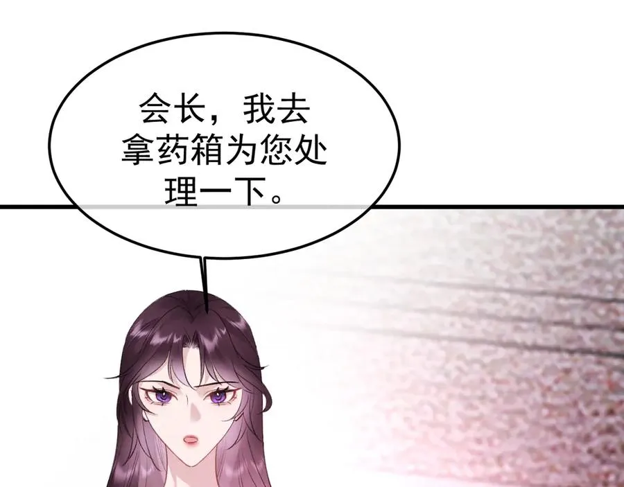 16-真的没救了？ 第16页