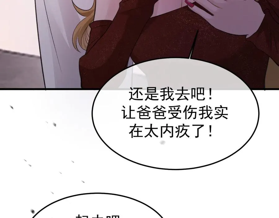 16-真的没救了？ 第18页