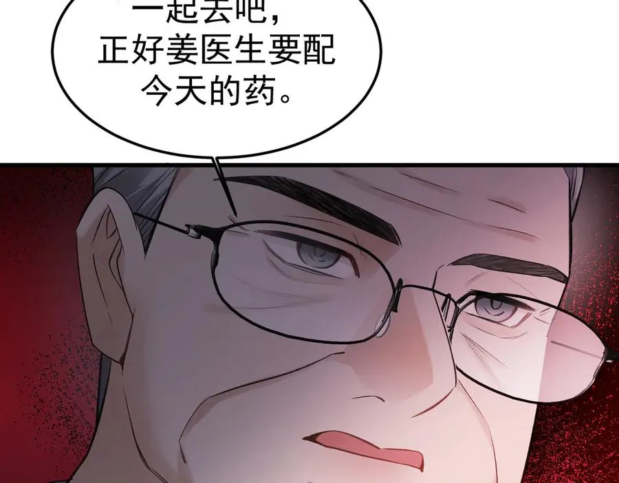 16-真的没救了？ 第19页