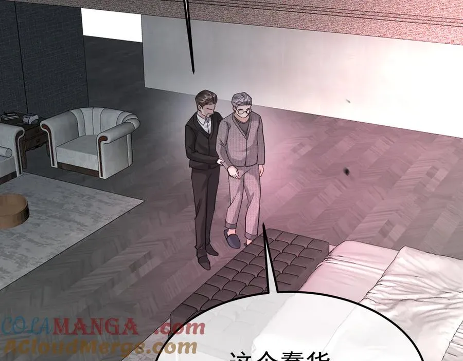 16-真的没救了？ 第25页