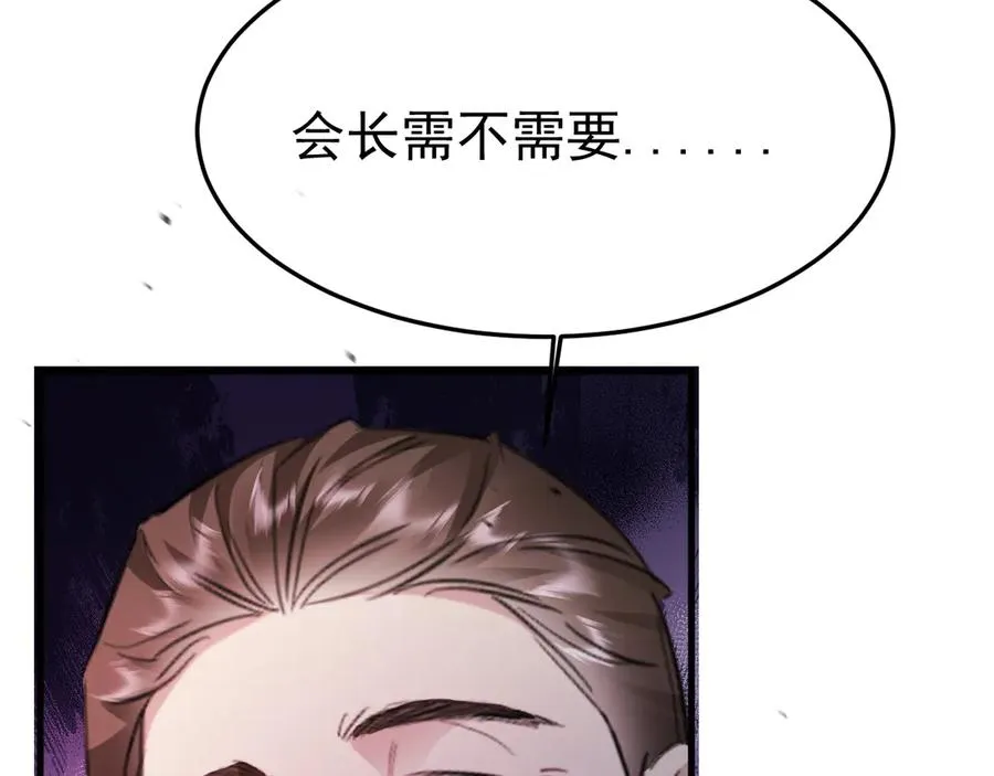 16-真的没救了？ 第27页