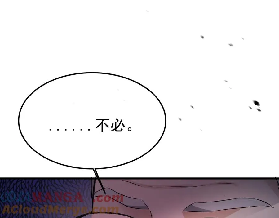 16-真的没救了？ 第29页