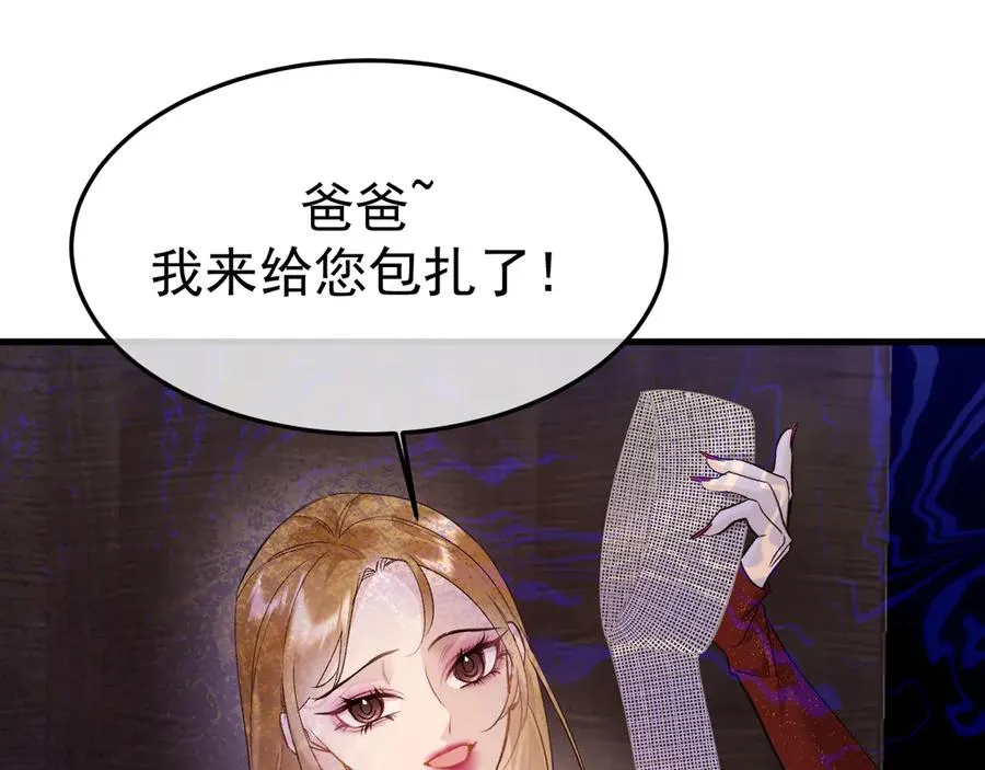 16-真的没救了？ 第31页