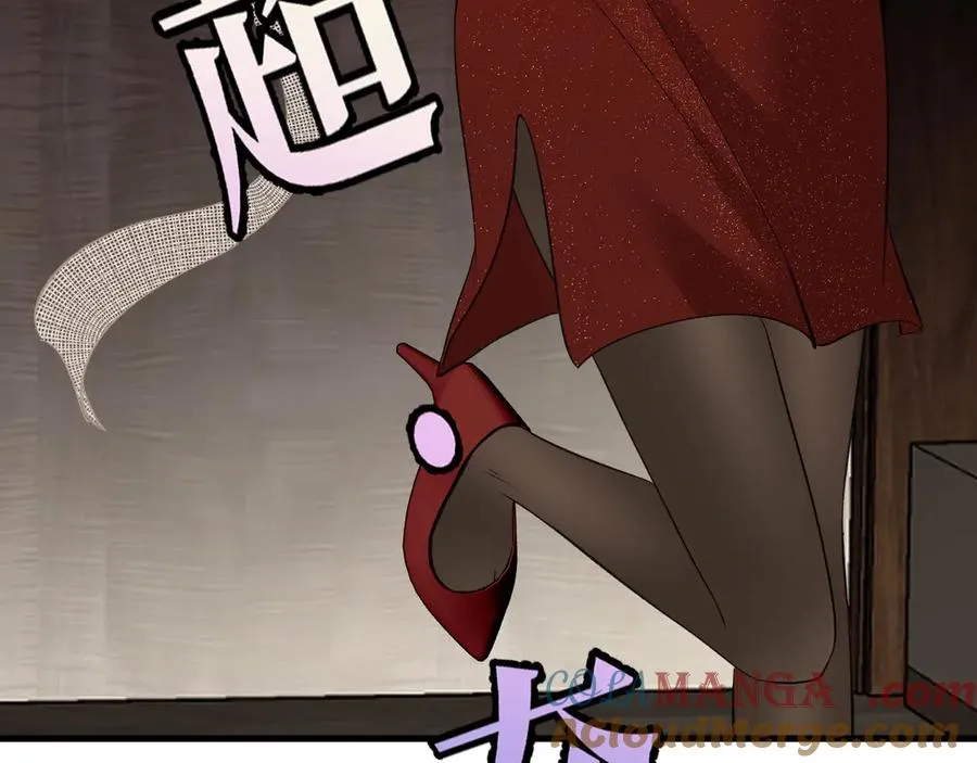 16-真的没救了？ 第33页