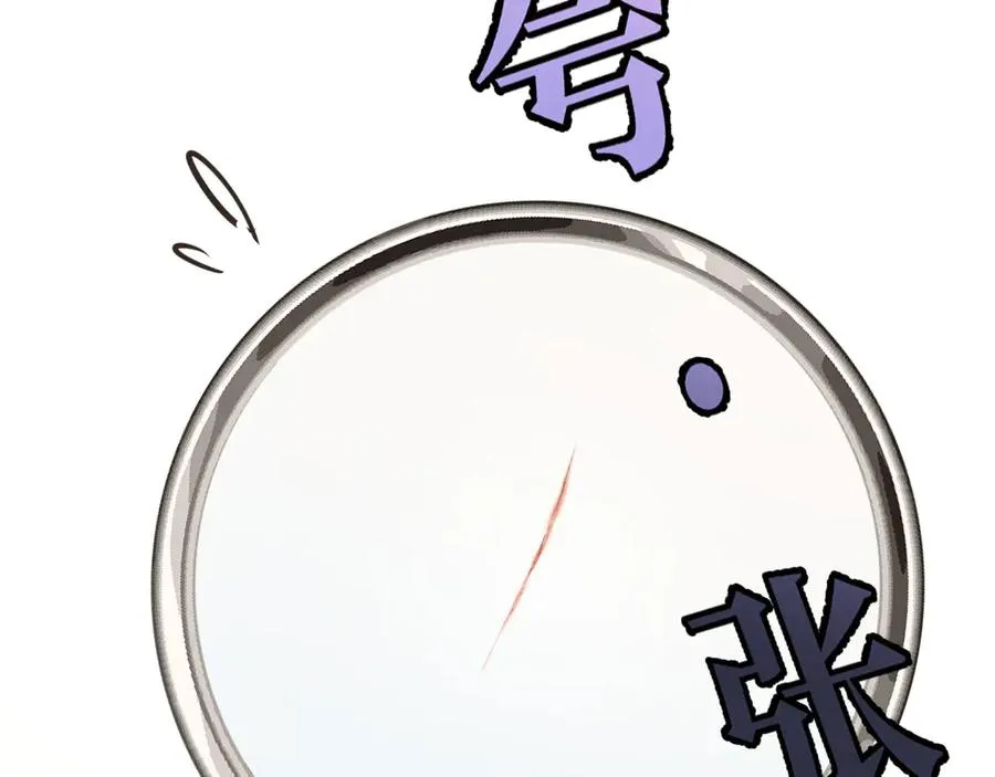 16-真的没救了？ 第34页