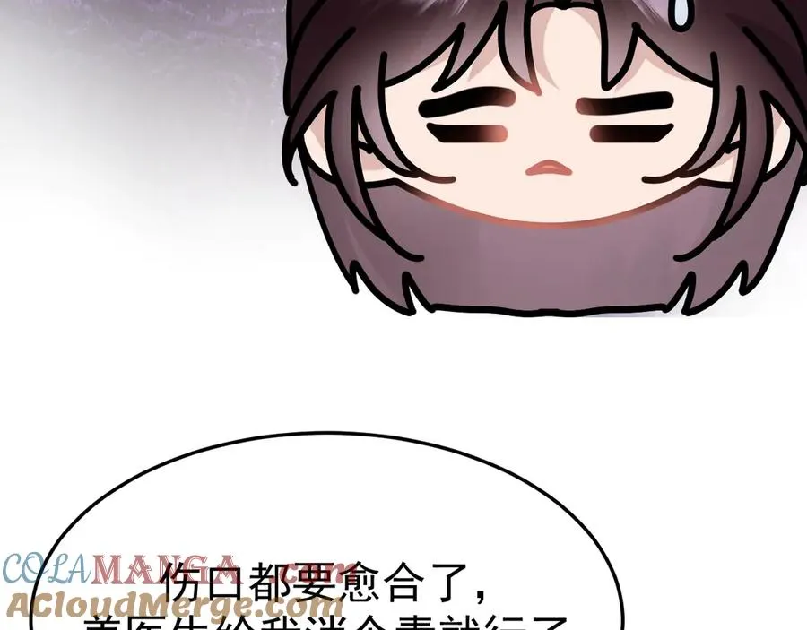 16-真的没救了？ 第37页