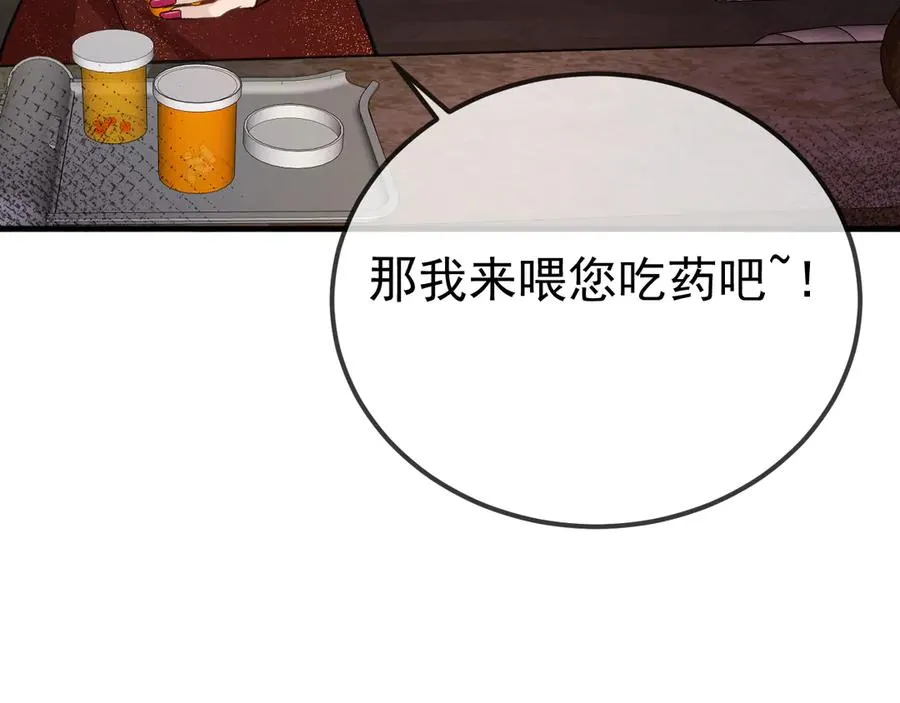 16-真的没救了？ 第42页