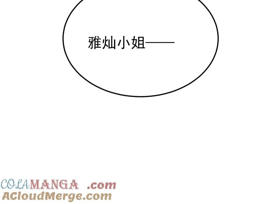 16-真的没救了？ 第45页