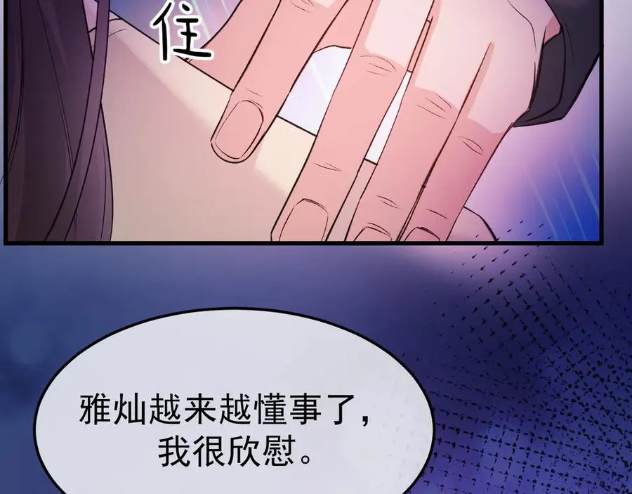 16-真的没救了？ 第47页