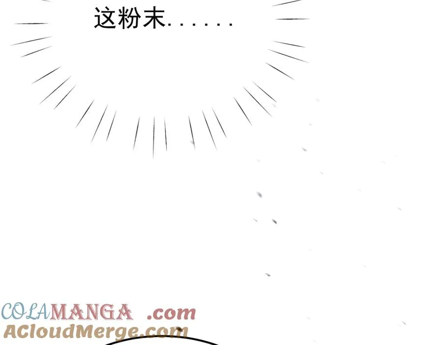 16-真的没救了？ 第57页
