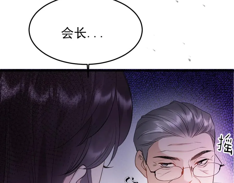 16-真的没救了？ 第58页