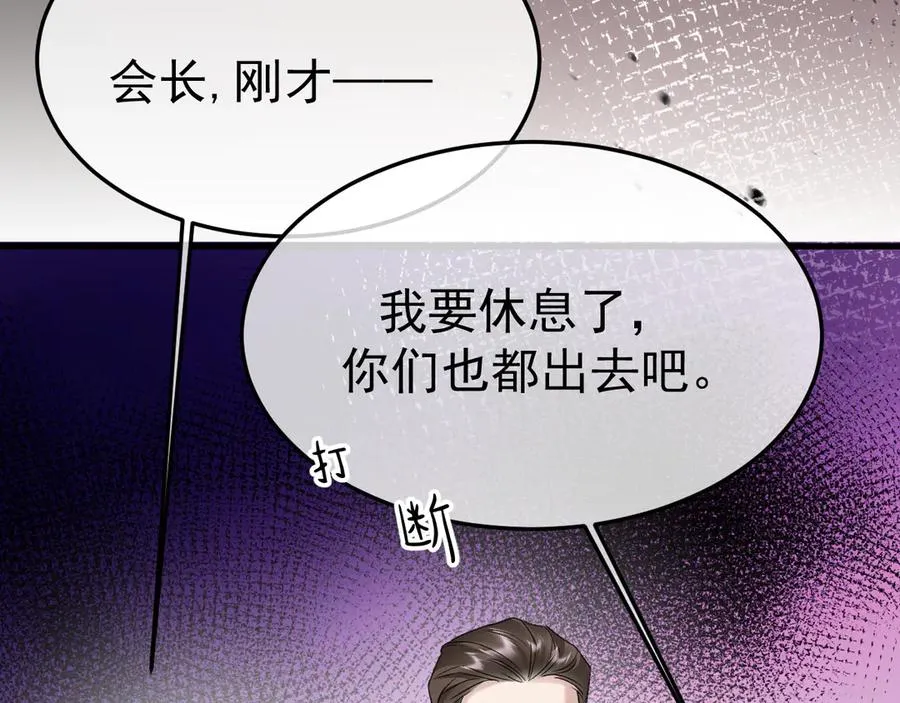 16-真的没救了？ 第72页