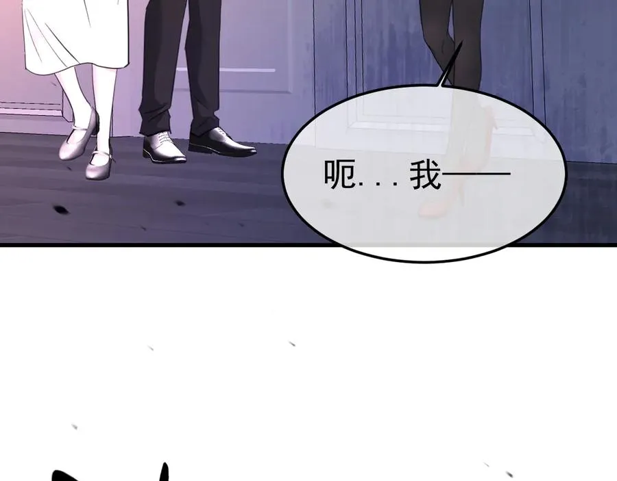 16-真的没救了？ 第78页