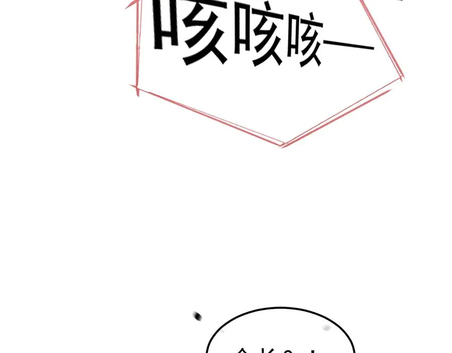16-真的没救了？ 第80页