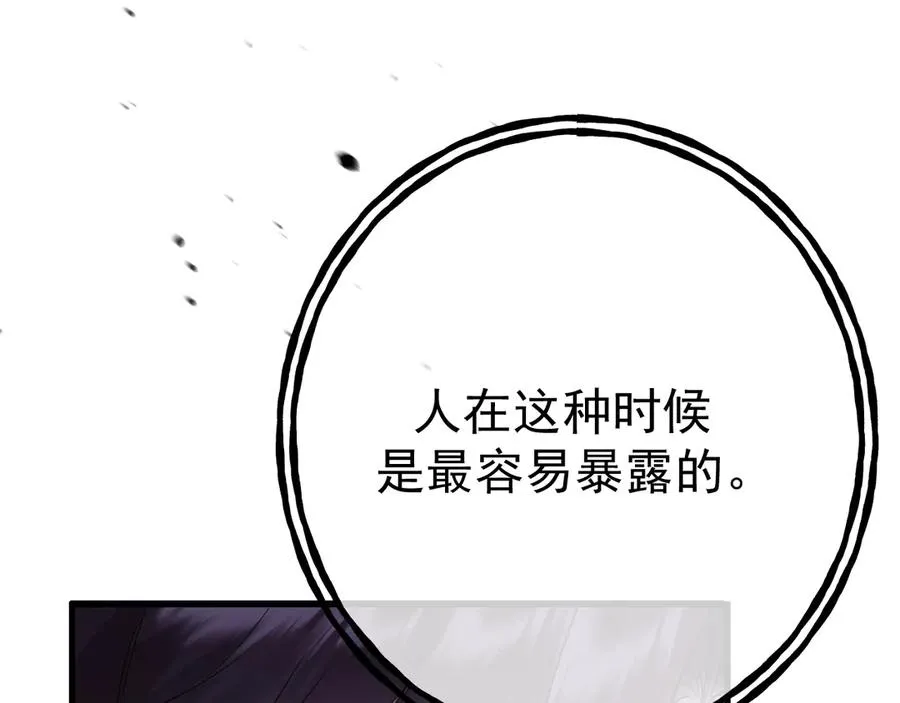 16-真的没救了？ 第96页