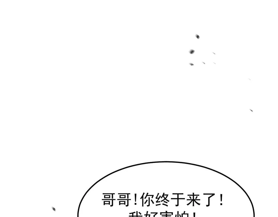 16-真的没救了？ 第102页