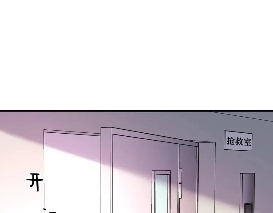 16-真的没救了？ 第112页