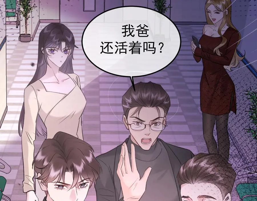16-真的没救了？ 第114页