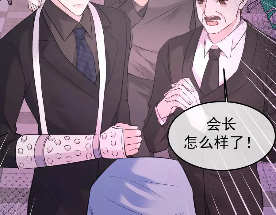 16-真的没救了？ 第115页