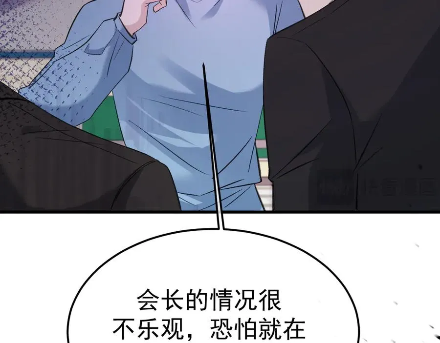 16-真的没救了？ 第118页