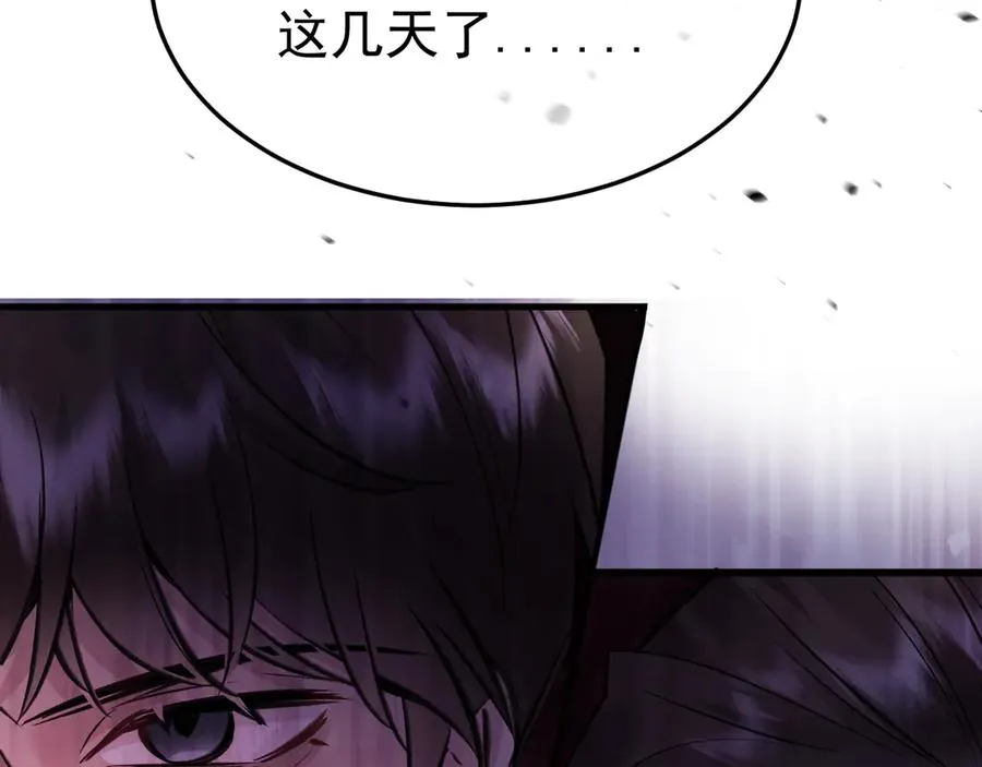 16-真的没救了？ 第119页