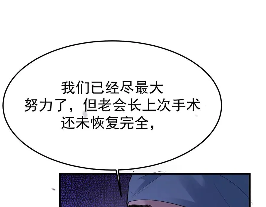 16-真的没救了？ 第124页