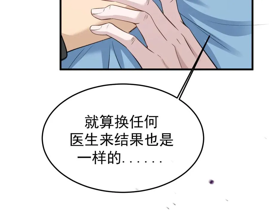 16-真的没救了？ 第126页