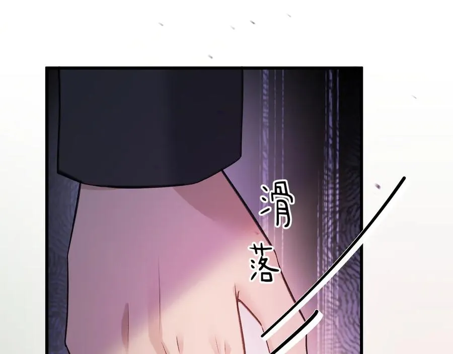 16-真的没救了？ 第127页