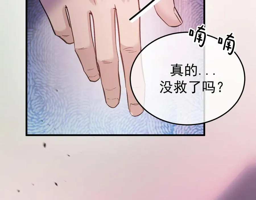 16-真的没救了？ 第128页