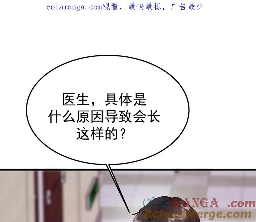 17-好戏开始 第1页