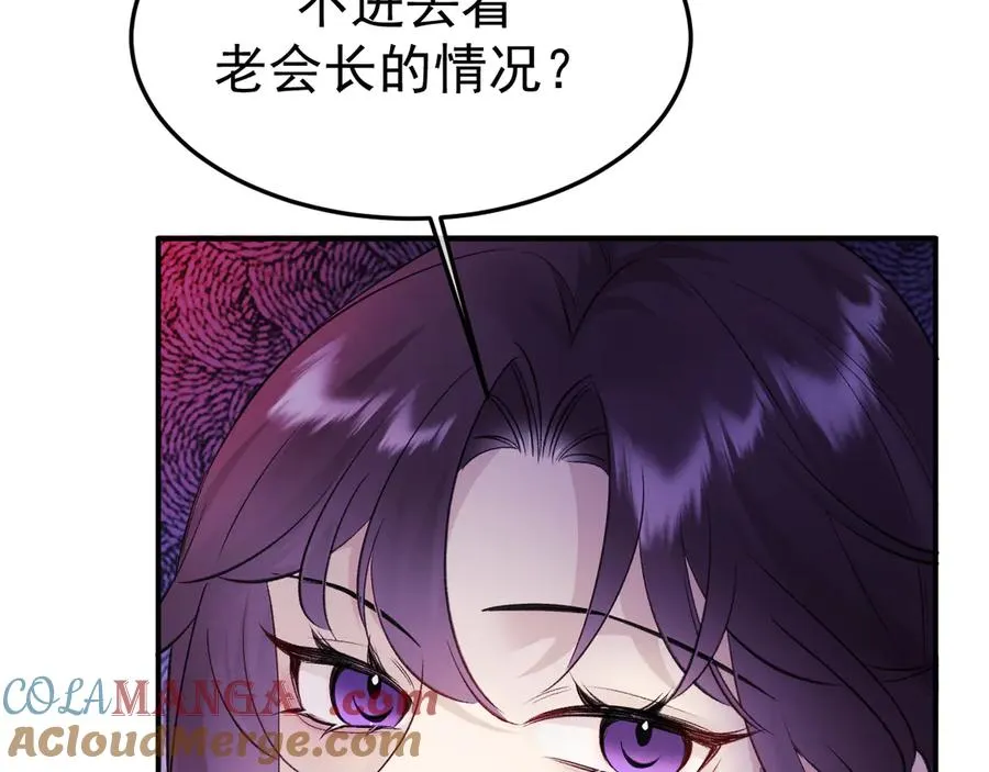 17-好戏开始 第21页