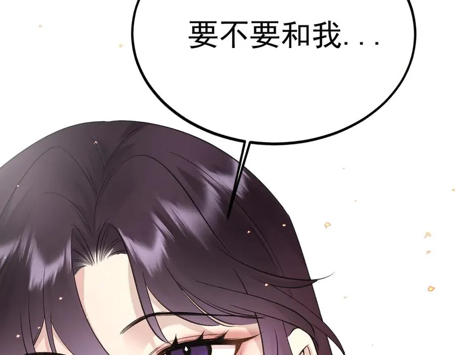 17-好戏开始 第48页
