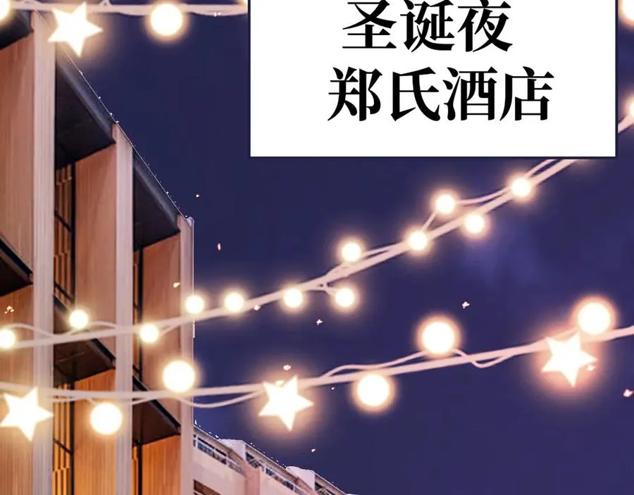 17-好戏开始 第62页
