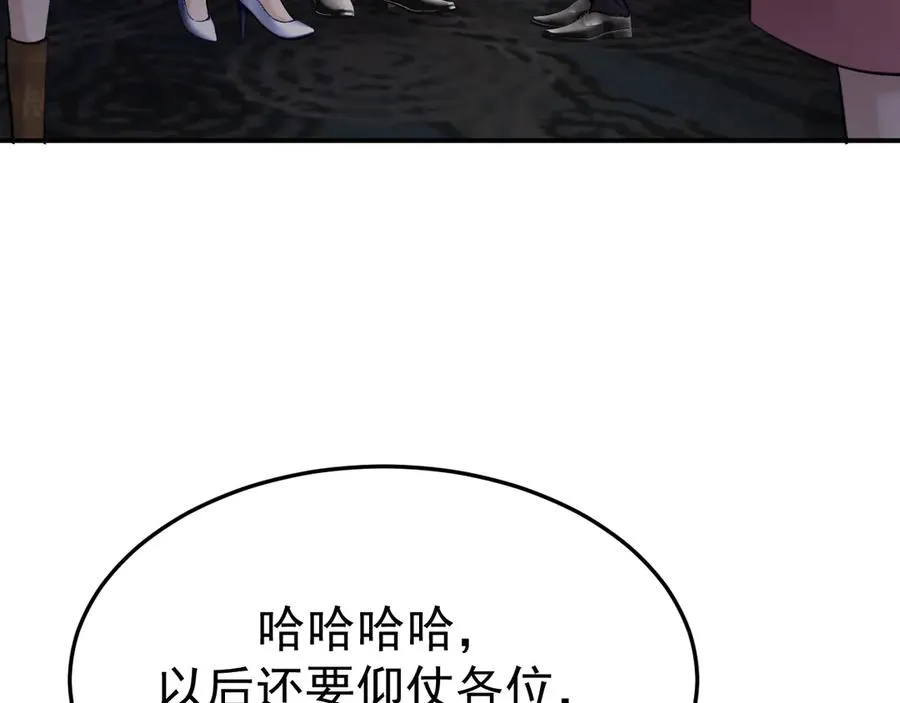 17-好戏开始 第72页