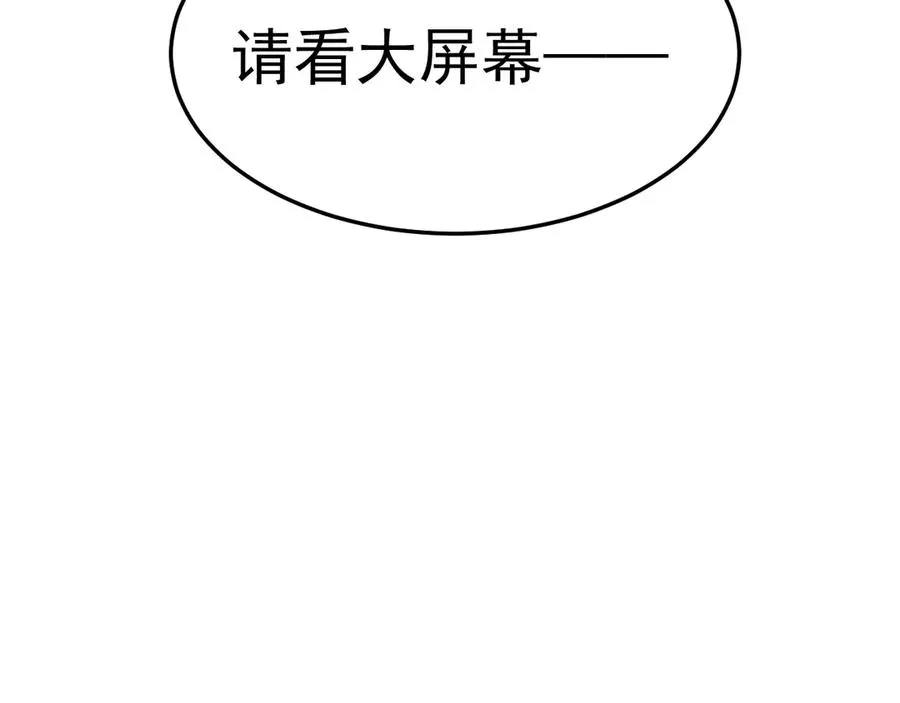 17-好戏开始 第96页