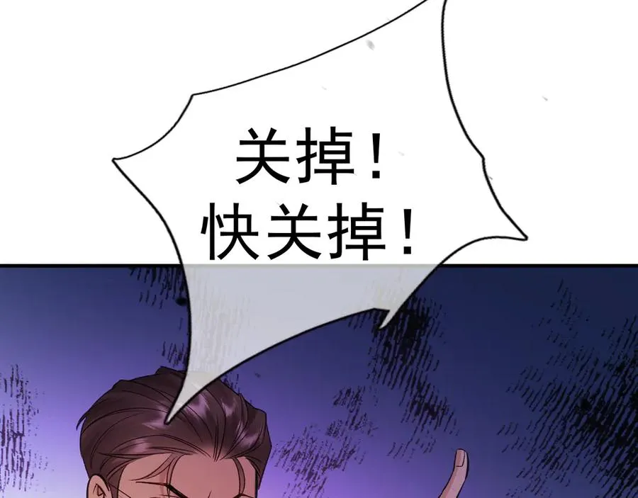 17-好戏开始 第115页