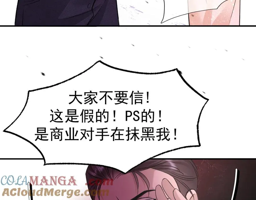 17-好戏开始 第117页