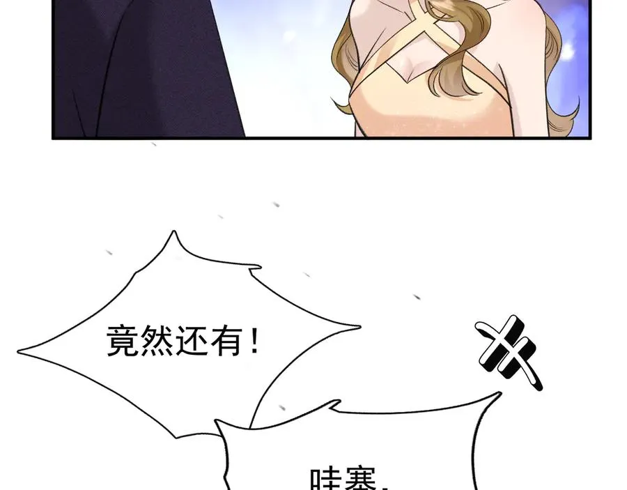 17-好戏开始 第120页