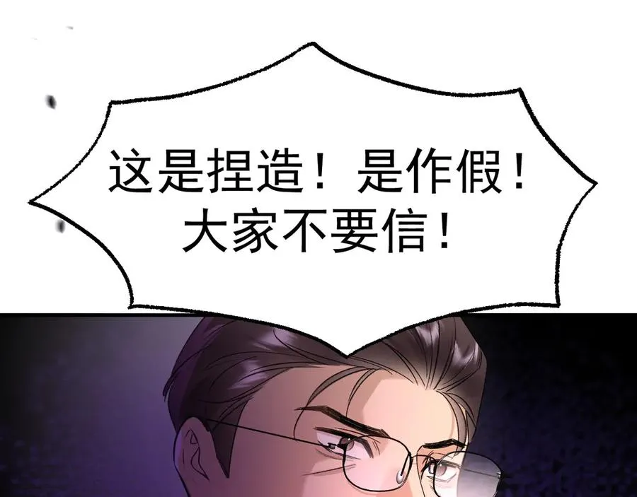 17-好戏开始 第127页