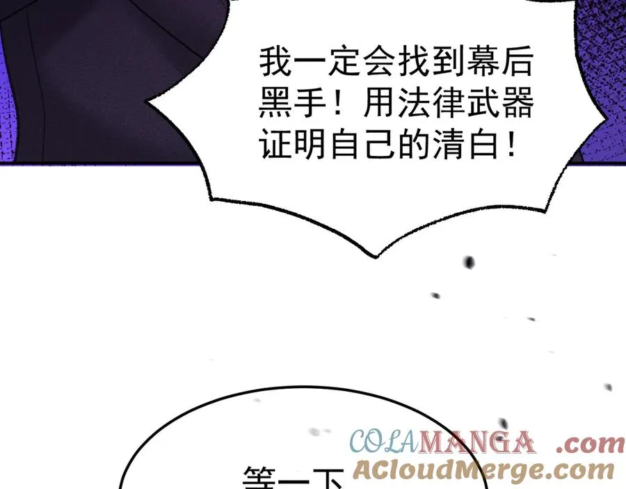 17-好戏开始 第129页