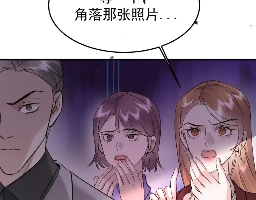 17-好戏开始 第130页
