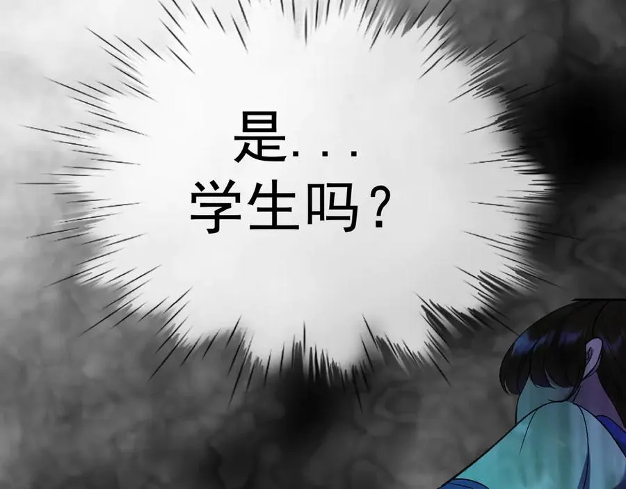 17-好戏开始 第132页